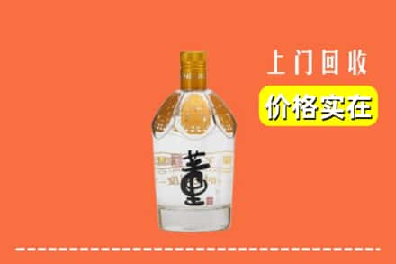 运城市盐湖回收董酒