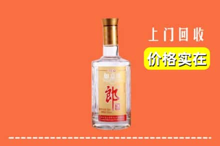 运城市盐湖回收老郎酒