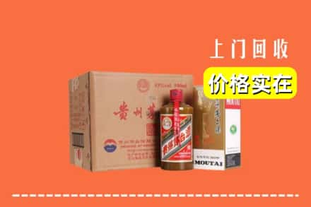 运城市盐湖回收精品茅台酒