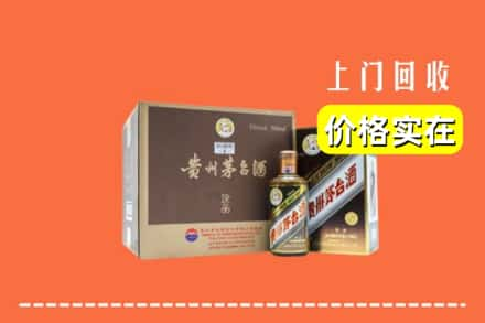 运城市盐湖回收彩釉茅台酒