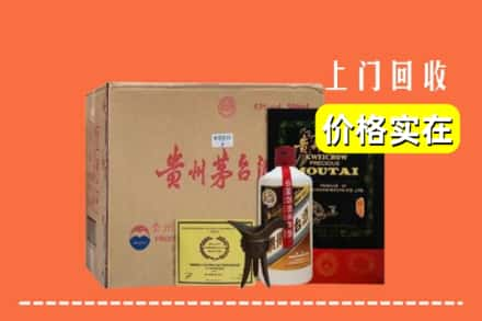 运城市盐湖回收陈酿茅台酒